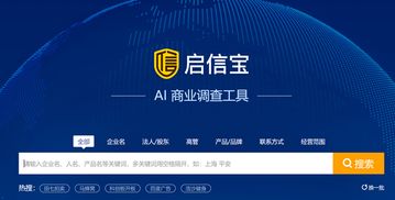 5个创始人中有4个出身ai,合合信息不止做启信宝