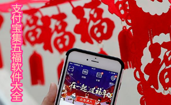 开户宝怎么使用