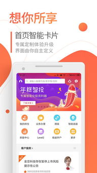 百宝湘免费下载 百宝湘手机版appv1.20 安卓版 极光下载站