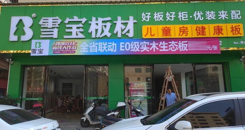 门店爆单,销量领跑,雪宝双11狂欢精彩持续给力