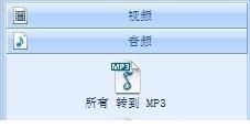 我从360软件宝库下载一个格式工厂,但是不会用谁教教我啊