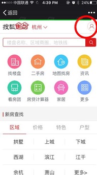 众筹收益已到 请速速提取 小编手把手教提款