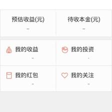 开户宝下载