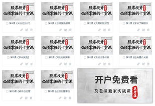 开户福利活动 看起来有点疯