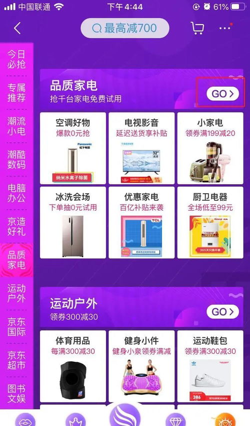 疫情期间,生活用品缺货 涨价怎么办 还好我有这些省钱法宝