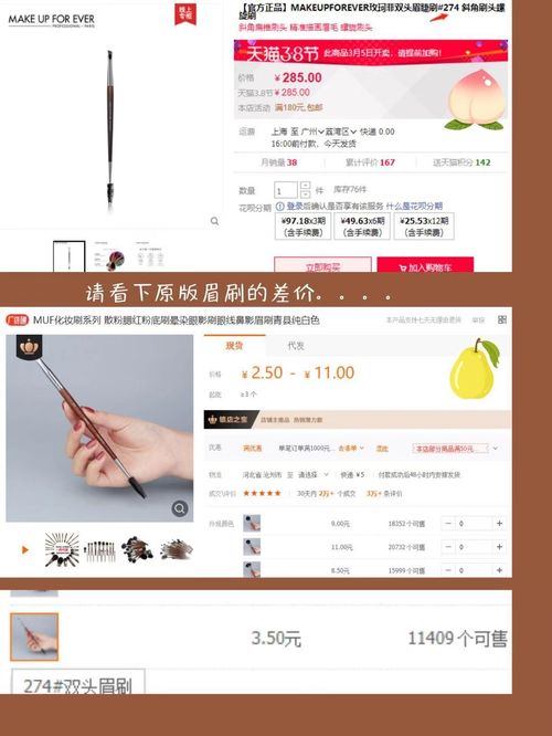 平替化妆刷 1688工厂挖宝,大pai同款2.5r