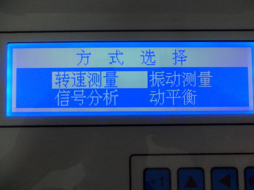 风机双通道动平衡测量仪