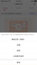 华宝证券开户iphone版下载 手机华宝证券开户苹果版