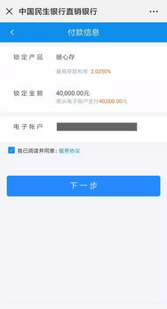 一份储蓄,两份收益——河北广电网络“有线宝”为您开启实惠新生活